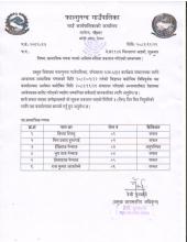 सामाजिक गणक